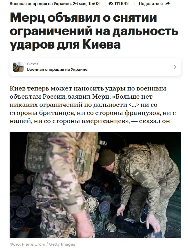 У твиттерных перемога на счёт очередного «game changer»!