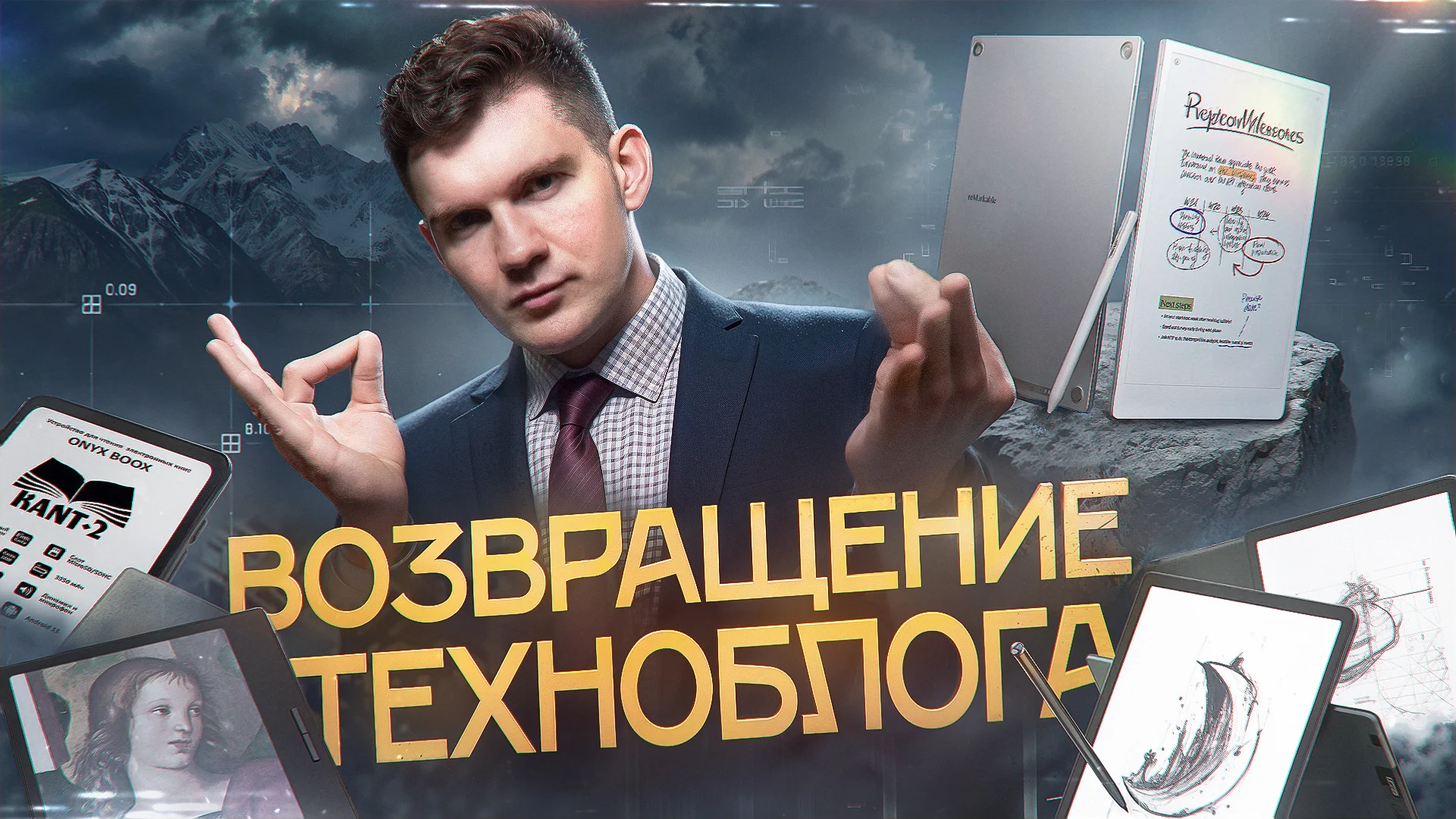 БОЛЬШЕ НИКАКИХ ЭЛЕКТРОННЫХ КНИГ / Заметки / Сасфликс